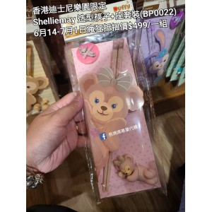 (瘋狂) 香港迪士尼樂園限定 Shelliemay 造型筷子+座套裝 (BP0022)